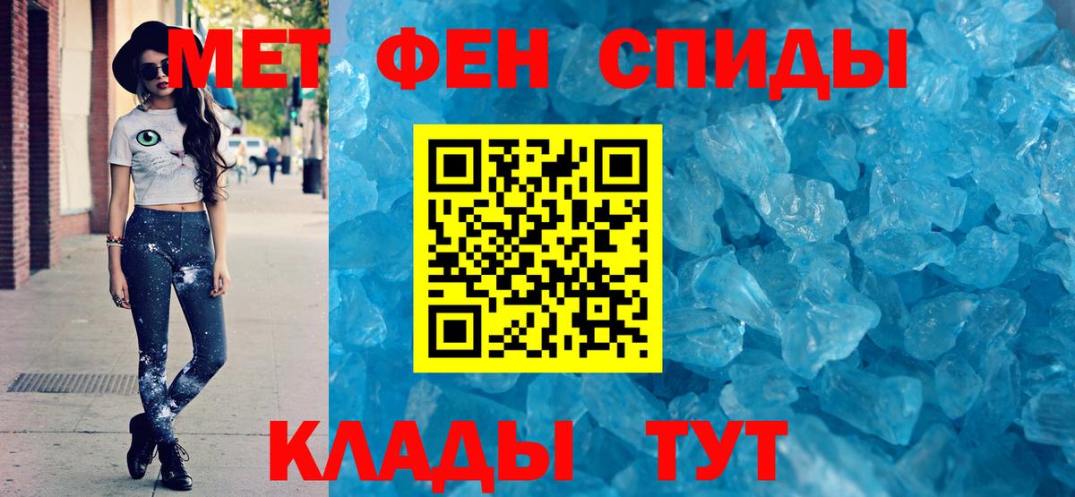 АМФ 97% Саяногорск