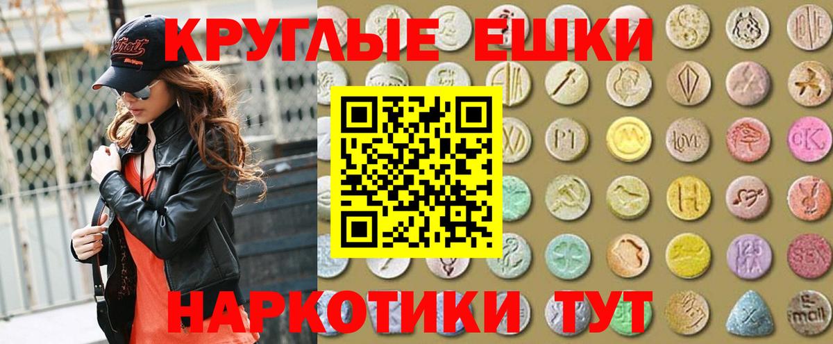 ЭКСТАЗИ  Ecstasy MDMA  как найти закладки  Саяногорск  ЭКСТАЗИ mix  Вход с VPN 