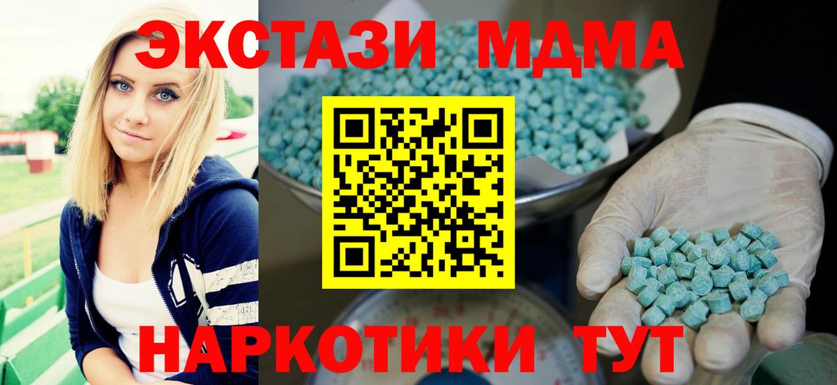 Экстази louis Vuitton Саяногорск