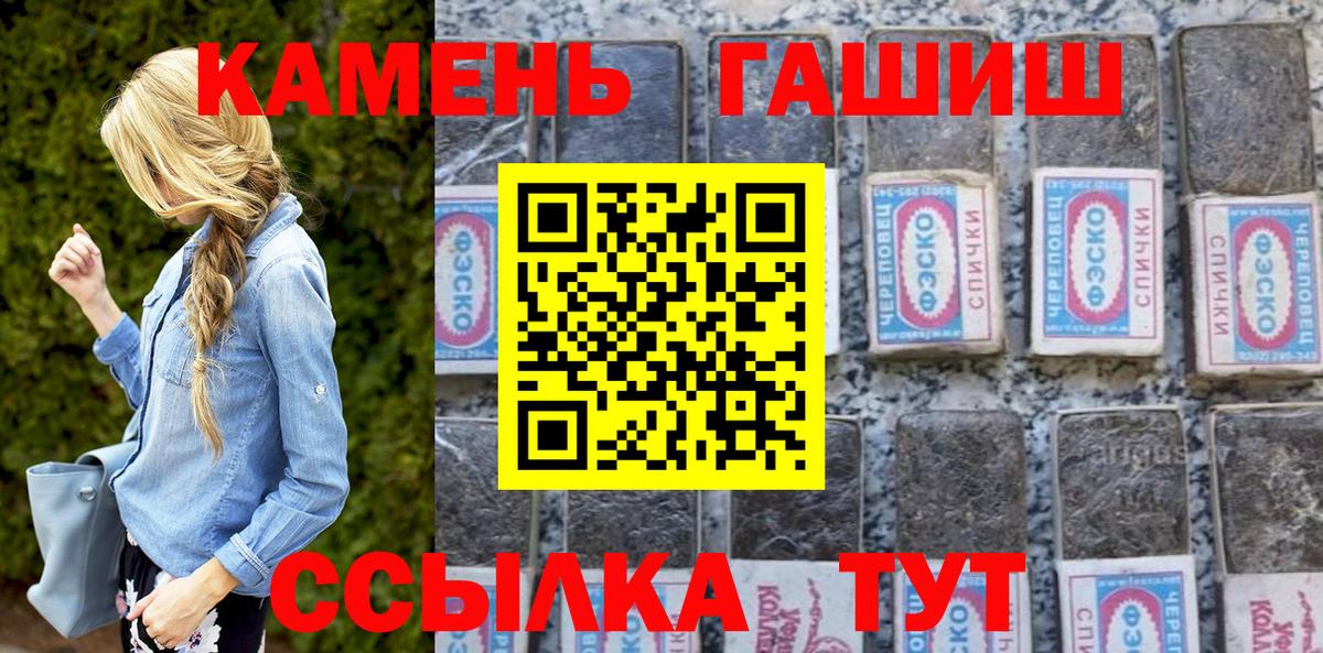 ГАШИШ ice o lator  Вход с VPN  ГАШИШ Cannabis  Саяногорск 