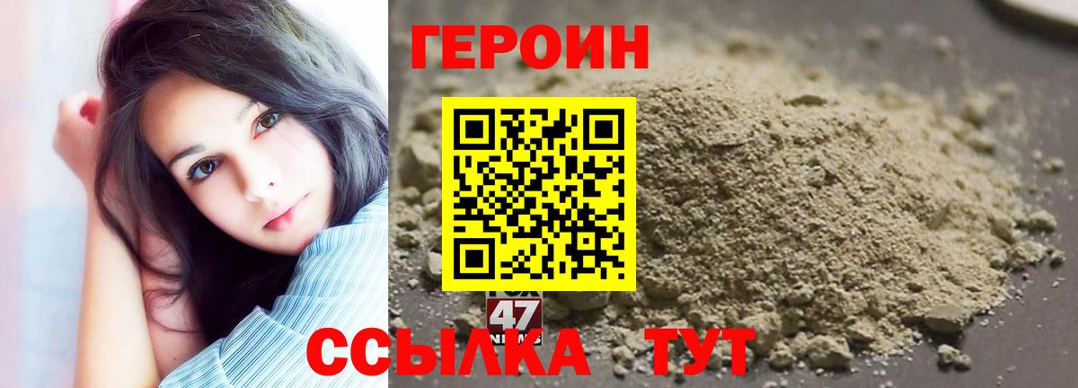 ГЕРОИН гречка  Вход с VPN  Саяногорск 
