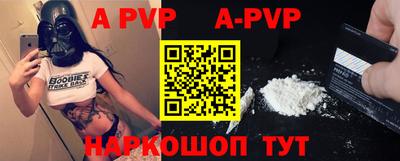 прущая мука Новодвинск