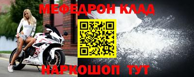 дурь Новокубанск