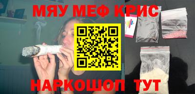 дурь Новокубанск