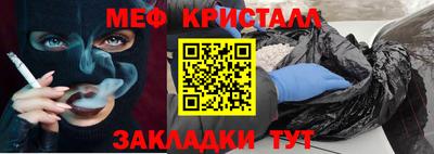 МДМА Новозыбков