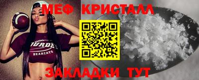 дурь Новокубанск