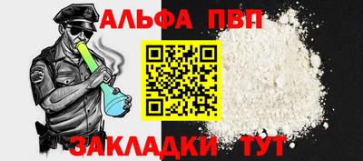 МДМА Новозыбков