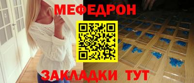 прущая мука Новодвинск