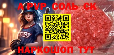 прущая мука Новодвинск