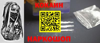 дурь Новокубанск