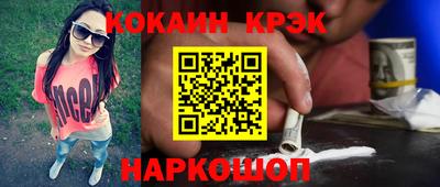 дурь Новокубанск