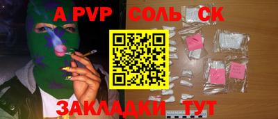 дурь Новокубанск