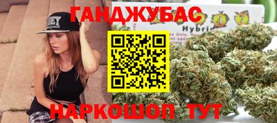 МДМА Новозыбков