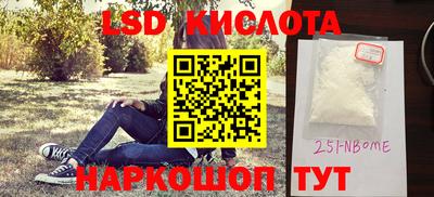 МДМА Новозыбков