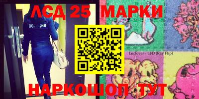 МДМА Новозыбков