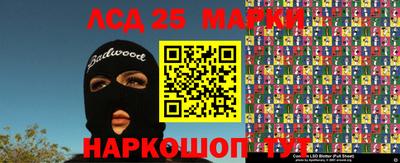 прущая мука Новодвинск
