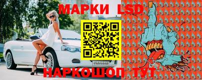 МДМА Новозыбков
