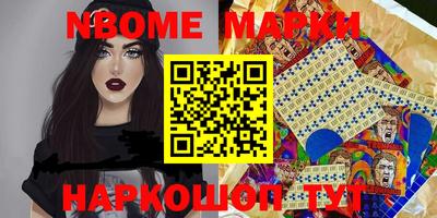 прущая мука Новодвинск