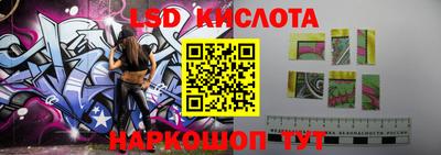 дурь Новокубанск