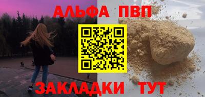дурь Новокубанск
