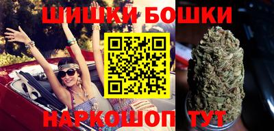 МДМА Новозыбков