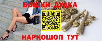 дурь Новокубанск