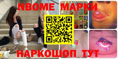 МДМА Новозыбков