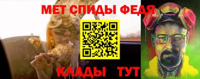 МДМА Новозыбков
