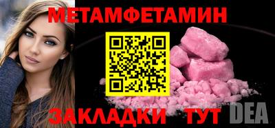 прущая мука Новодвинск