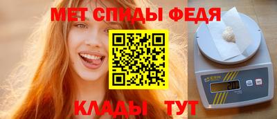 МДМА Новозыбков