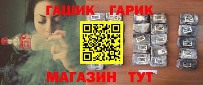 МДМА Новозыбков