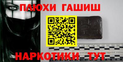 дурь Новокубанск