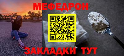 прущая мука Новодвинск