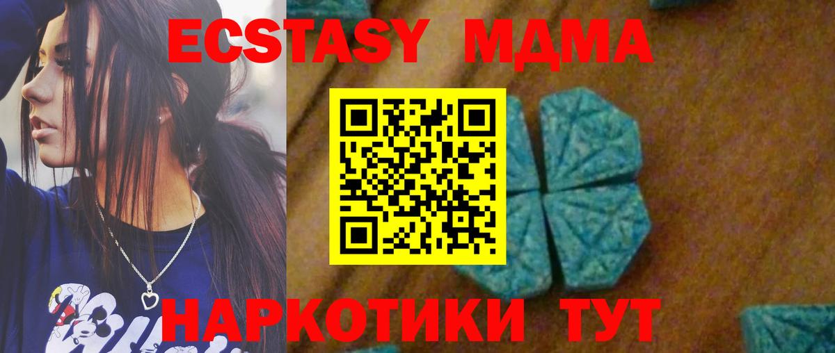 Кокаин Саяногорск