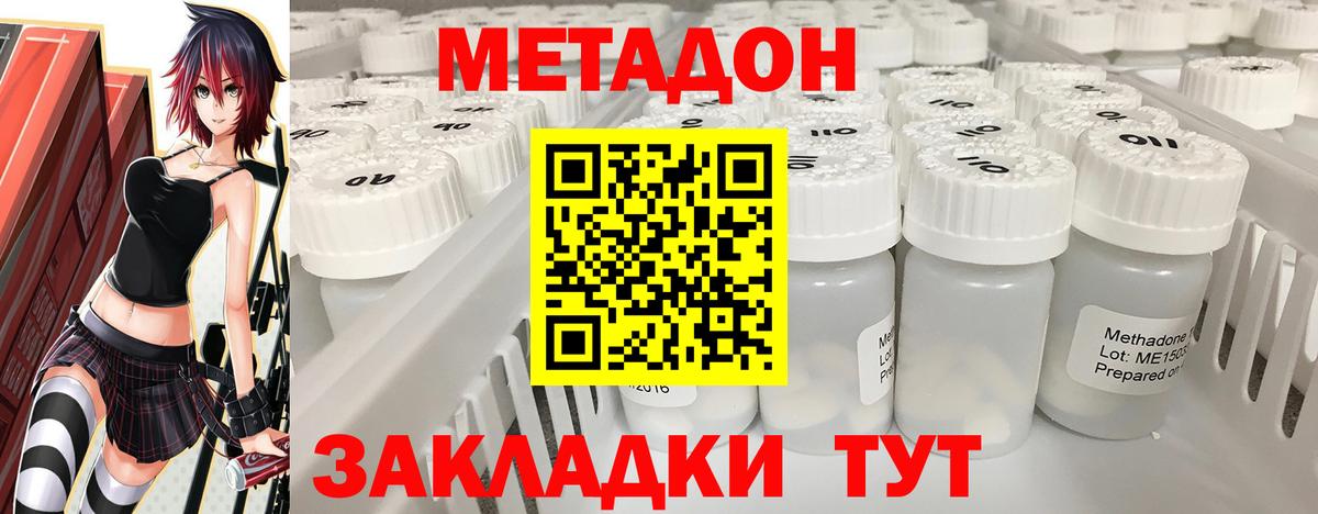ГАШИШ  Cocaine  МЕТ  Вход с VPN  Саяногорск  Меф  