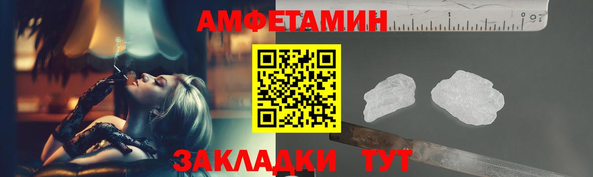 МЕТАМФЕТАМИН Methamphetamine Саяногорск