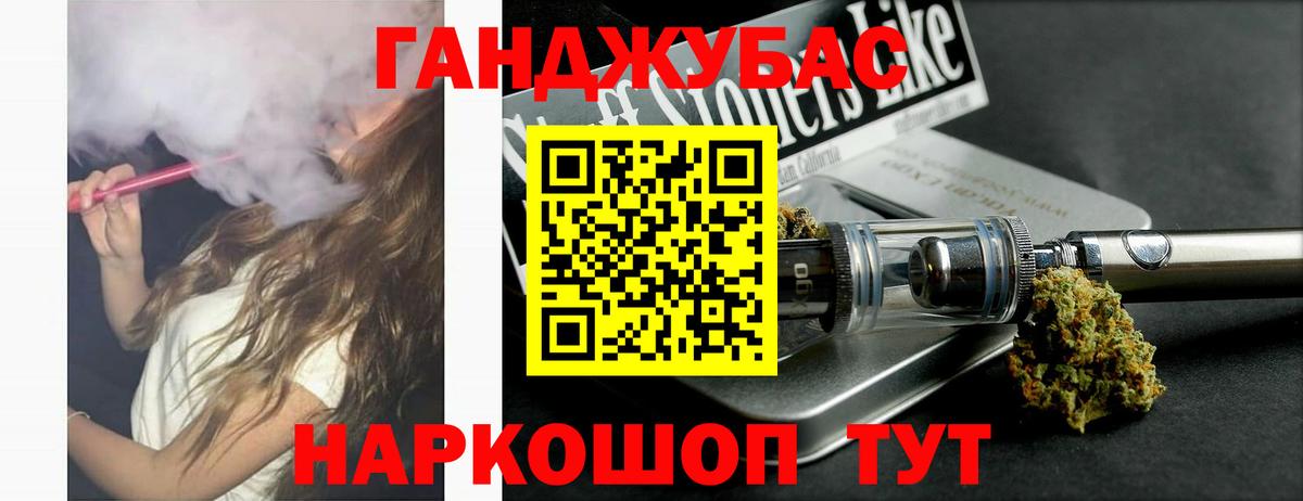 Канабис ГИДРОПОН Саяногорск