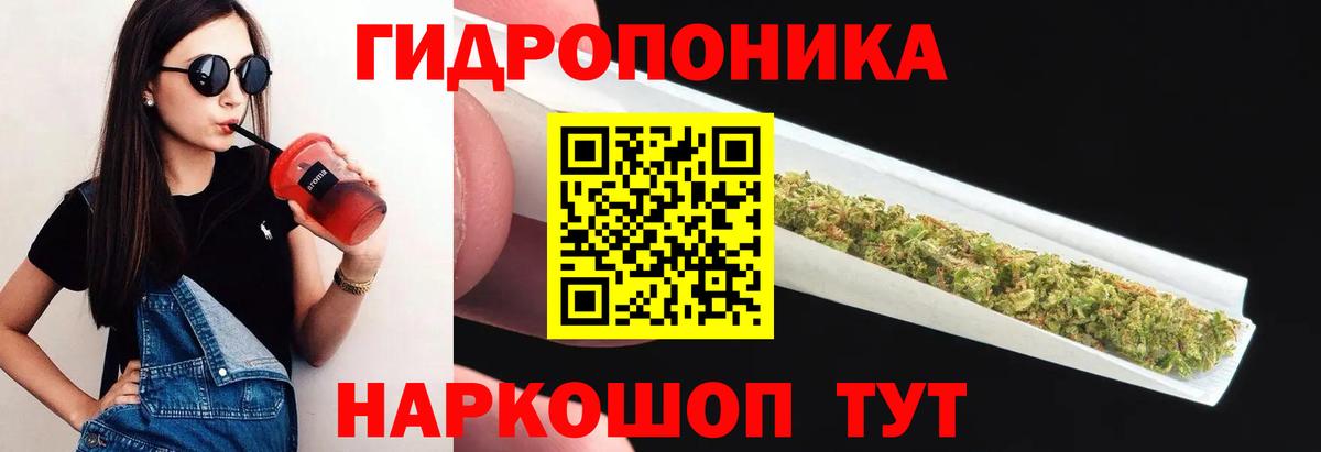 Саяногорск  Каннабис SATIVA & INDICA  Вход с VPN  Марихуана White Widow 
